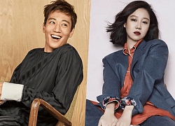 Kim Rae Won và Gong Hyo Jin tái ngộ trong The Most Ordinary Romance sau 15 năm