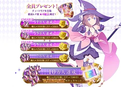 Square Enix cho phép đăng kí sớm với Mashiro Witch sau gần 1 năm trì hoãn