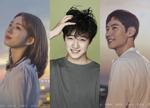 Mỹ nam trẻ tuổi Nam Da Reum tham gia cùng Lee Je Hoon và Chae Soo Bin trong 'Where Stars Land'