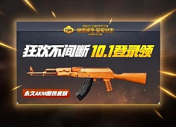 Rất nhiều skin cho vũ khí sẽ là đồ chơi mới của game thủ PUBG Mobile (Timi) trong tháng 10