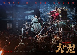 Bộ phim xác sống thời Joseon 'Rampant - Dạ quỷ' của Hyun Bin - Jang Dong Gun tung trailer đẫm máu