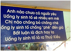 Những tấm biển quảng cáo khiến bạn 'cười vỡ bụng'