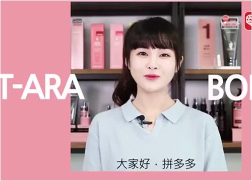 Đây là dự án đầu tiên của Boram (T-ara) sau gần 2 năm ở ẩn!