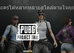 PUBG Project Thai: Nhanh tay đăng ký chơi thử ngay bây giờ!