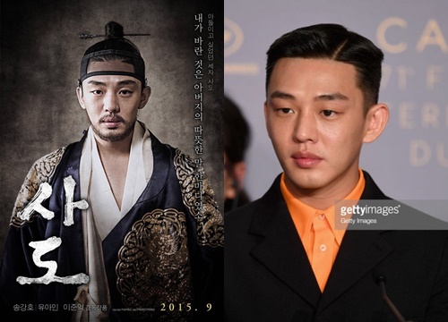 Yoo Ah In: 'Ngôi sao điện ảnh hàng đầu thế giới' là đỉnh cao muốn chạm đến