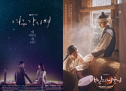 '100 Days My Prince' phá kỷ lục rating đài tvN, fan chờ đợi màn nhảy tập thể ăn mừng của dàn diễn viên