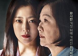 "Room No. 9" của Kim Hee Sun: Đâu là sự chịu đựng khủng khiếp nhất mà một người có thể gặp phải?