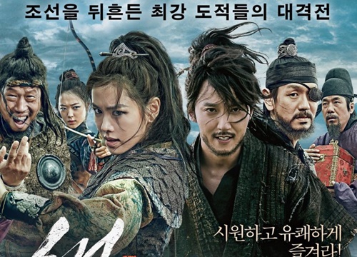 Bom tấn cổ trang 'The Pirates' sẽ làm phần 2, Son Ye Jin và Kim Nam Gil có tiếp tục được mời vào vai chính?