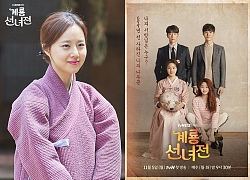 'Mama Fairy And The Woodcutter': Đợi suốt 699 năm, nàng tiên Moon Chae Won phản ứng ra sao khi gặp lại hai anh chồng?