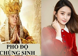 Meme hot nhất C-biz hiện nay: "Đường Tăng" Phùng Thiệu Phong "cứu giúp chúng sinh" vì cưới Triệu Lệ Dĩnh làm vợ