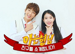 Lee Jun Ki tiết lộ lý do tham gia 'Knowing Brothers' cùng IU