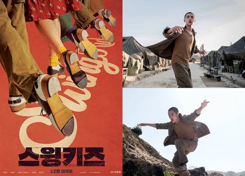 'Swing Kids': Phim điện ảnh của D.O. cùng đạo diễn Kang Hyung Chul phát hành poster và ấn định ngày chiếu