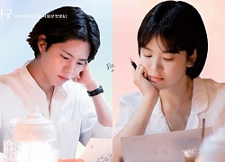 Fan sẽ không còn phải lo Song Hye Kyo quá "dừ" so với Park Bo Gum nữa khi xem clip hậu trường phim mới