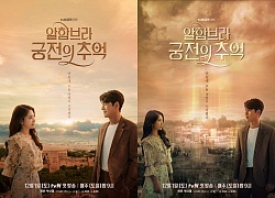 &#8216;Memories of the Alhambra&#8217; của Park Shin Hye và Hyun Bin, phát hành poster siêu đẹp, siêu lãng mạn nhưng đầy ẩn ý