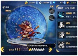 Tam Quốc Du Hí sẽ chính thức ra mắt game thủ Việt vào ngày 7/11