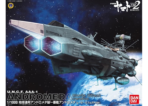 Phần cuối của Space Battleship Yamato 2202 sẽ được ra mắt vào tháng 3/2019