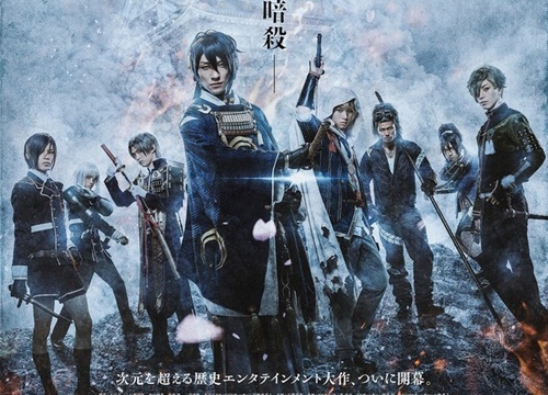 'Touken Ranbu The Movie' ấn định ngày khởi chiếu