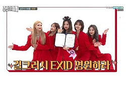 To gan như EXID: Công khai "tố cáo" công ty chủ quản trên show thực tế