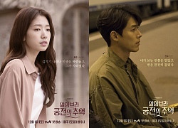 Hyun Bin và Park Shin Hye đầy suy tư trong poster vừa được phát hành của 'Memories Of The Alhambra'