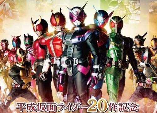 Kamen Rider Heisei Generations FOREVER tung trailer