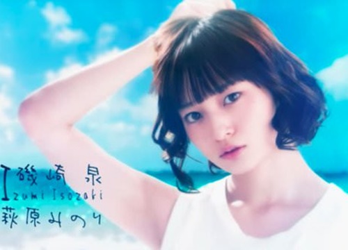 Minori Hagiwara tham gia series live action I's