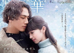 Phim điện ảnh 'Yuki no hana' tung trailer đẹp đến nao lòng