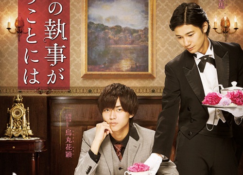 Phim live-action 'Uchi no Shitsuji ga Iu Koto niwa' ấn định ngày khởi chiếu