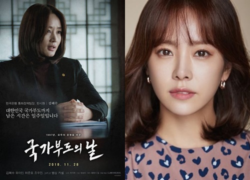 'Chị đại' Kim Hye Soo ca ngợi vai cameo của 'Miss Baek' Han Ji Min trong 'Default'