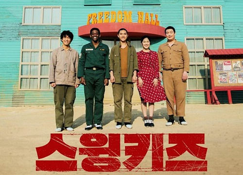 Swing Kids tung poster mới phong cách retro