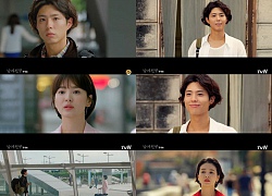 'Encounter' bị netizen Hàn chê nhàm chán, diễn xuất Park Bo Gum lúng túng - Song Hye Kyo một màu