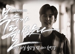 'My Strange Hero' teaser 2: Yoo Seung Ho bị đổ tội hạ sát bạn học, trở về trường trả thù tình đầu Jo Bo Ah