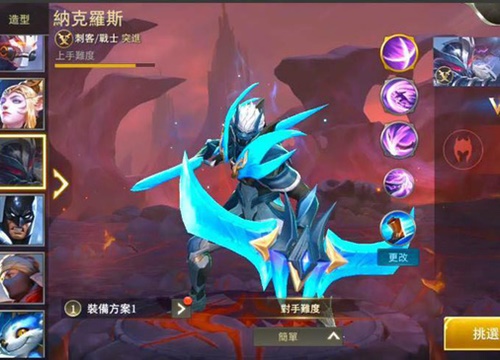 Liên Quân Mobile: Game thủ có cơ hội nhận free Nakroth "AIC 2018" từ 30/11