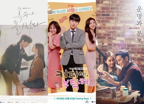 Phim truyền hình Hàn Quốc tháng 12: Hyun Bin, Park Shin Hye, Lee Min Jung hay Yoo Seung Ho?