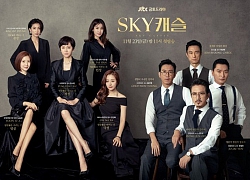 'Sky Castle' trở thành drama có rating cao nhất lịch sử jTBC - Rating 'Memories of the Alhambra' giảm