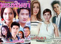 Sau 13 năm, bộ phim Thái 'Khát vọng giàu sang' được remake, bất ngờ với nữ chính bản mới