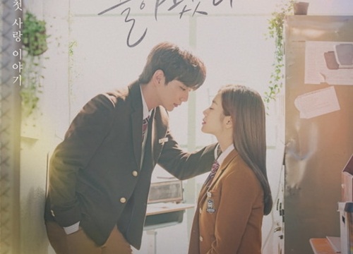 'My Strange Hero' của Yoo Seung Ho - Jo Bo Ah đạt rating khả quan ngay tập đầu tiên lên sóng - NSX tung OST đầu tiên