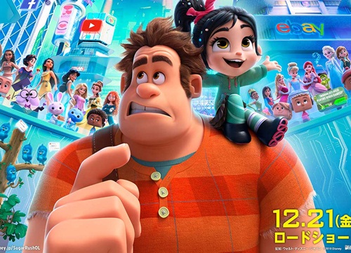 'Ralph Breaks the Internet' tiếp tục dẫn đầu phòng vé Bắc Mỹ trong bối cảnh ảm đạm trước khi các bom tấn ra rạp tuần sau