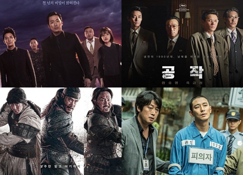 Kết quả thắng giải '5th Korean Film Producers Association Awards': Han Ji Min - Joo Ji Hoon đạt thành tích cao nhất