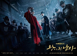 'The Crowned Clown' của Yeo Jin Goo tung poster nhân vật đầy căng thẳng và lôi cuốn