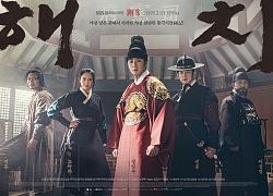 'Haechi' của Jung Il Woo - Go Ara tung poster chính, Donghae (Super Junior) đóng phim ma Thái-Mỹ