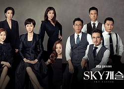 "Sky Castle" trở thành một bộ phim hài nhờ vào biểu cảm của những cặp vợ chồng cực "mặn"