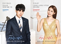 Lee Dong Wook và Yoo In Na xuất hiện long lanh trong dàn poster của drama 'Touch your heart'