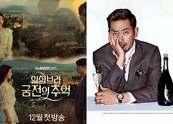 'Vệ thần' Ha Jung Woo ca ngợi sự độc đáo của 'Memories of the Alhambra'