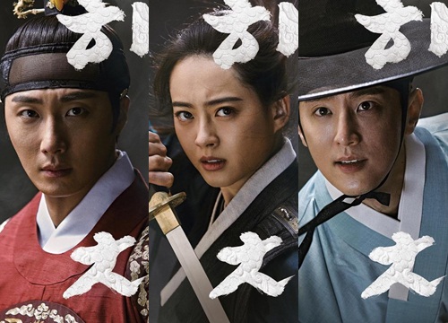 'Haechi': Poster nhân vật của Jung Il Woo - Go Ara và Kwon Yul, đây sẽ là bản 'Huyền thoại Iljimae' 2019