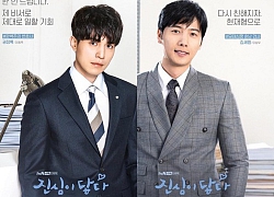 'Touch Your Heart': Sau Gong Yoo, Lee Dong Wook sẽ tạo nên 'phản ứng hóa học' đáng mong đợi với Lee Sang Woo