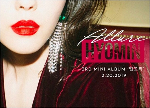 Hyomin (T-ara) sẵn sàng xuất xưởng mini album thứ 3: Tựa đề đĩa nhạc, title track, thời điểm được công bố