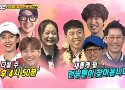 Jeon So Min: "Các thành viên Running Man đều nói tôi là... đứa hâm dở"