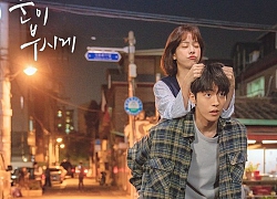 'Dazzling': 80 khoảnh khắc đáng nhớ của Han Ji Min, Nam Joo Hyuk và Son Ho Joon trong 2 tập đầu