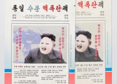 Mặt nạ làm đẹp Kim Jong Un gây sốt ở Hàn Quốc