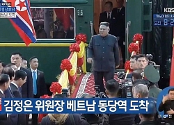 Hình ảnh đầu tiên của ông Kim Jong-un tại Lạng Sơn, Việt Nam